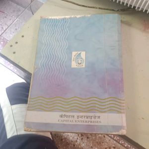 Class 12th Antara Hindi Help Book Capital