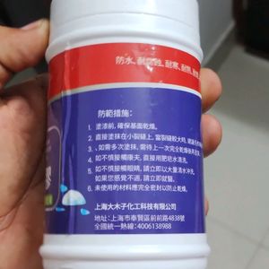 Transparent Waterproof Glue 300g with Brush,