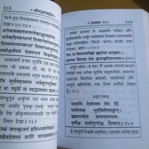 3 Bhagwat Gita Pocket Size