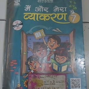 Hindi Grammar Book For Classes 5-8th