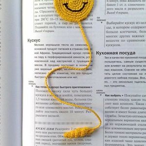 Crochet Book Mark Combo