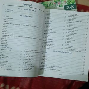 Class 9-10 Hindi Grammer NCERT CBSE printed Books