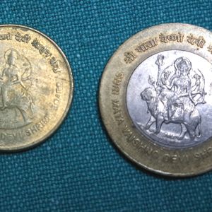 Shree Mata Vaishno Devi Shrine Coin