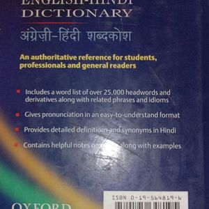 Oxford English-Hindi Dictionary |