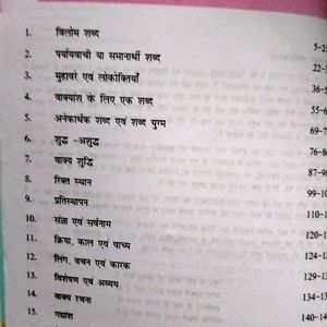 Reasoning And RWA Hindi Special Practice