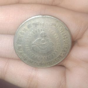 Combo Of Two Coins Rare 1 Rupees Coin