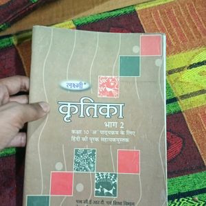 10 Class Cbse Books In Hindi Medium