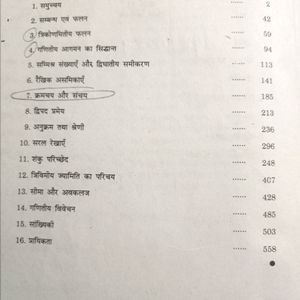 Class 11th Ncert Maths Guide For Hindi Medium