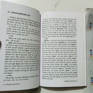 Marathi books Combo