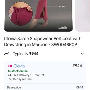 Saree Shaper From CLOVIA