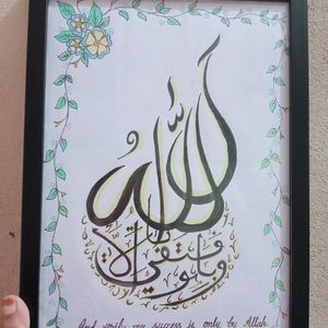 Calligraphy Frame