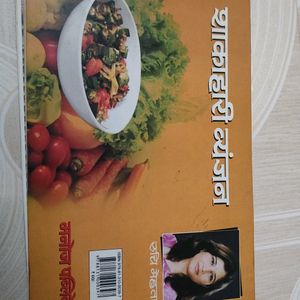 Veg Food Book