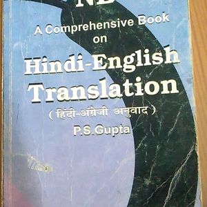 Endlish Translation Book