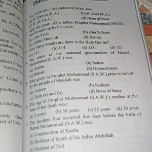 Amu INDO-ISLAMIC best Book THE TRUE GUIDE