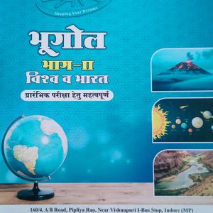 Aakar Ias Prilims Books Set