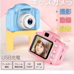 Kids Camera