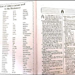 Advanced Dictionary