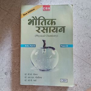 Bsc- 2,3 Books