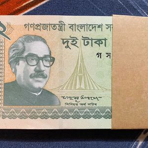 2 Ra Bangladesh Complete Serial Bundle