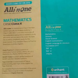 Arihant All In One Mathematics Class 10