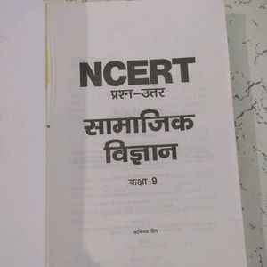 Arihant NCERT Class 9 Social Science Guide (Hindi)