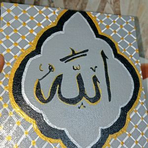 Allah And Muhammad Name Painting On Canvas