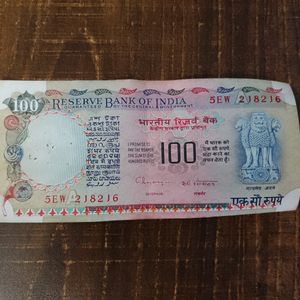 INR 100 1992 to 1997 , C Rangarajan Note