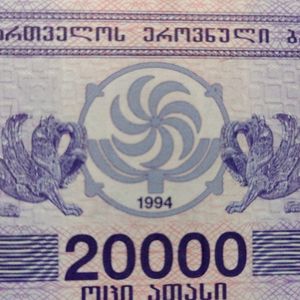 🔥Rare Georgia 20000 Kuponi UNC Note🔥