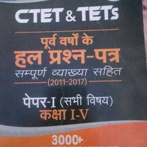 CTET And TET Solved Papers