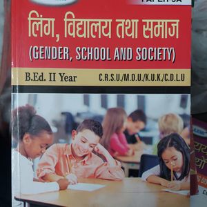 B.Ed 2nd Year Book ( Hindi Medium)