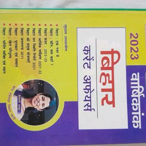 Bihar Current Affairs Magazine