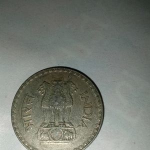 Rare Rupees One Coin 1981