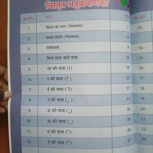 1+1 COMBO OFFER🔥 HINDI BOOKS FOR KIDS