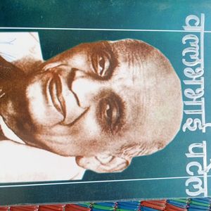 Sardar Vallabhbhai Patel Biography