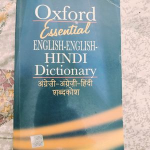 OXFORD DICTIONARY