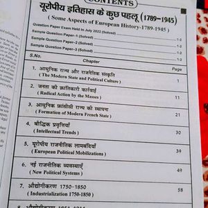 Ignou Book (BHIE-145)