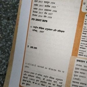 NCERT 10th STANDARD HINDI TEXTBOOKS