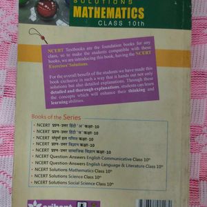 Class 10 NCERT Mathematics Book