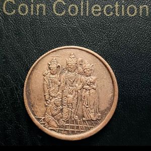 Rare Copper Coin Lord Ram