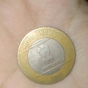 10 Rupee Coin 15 Rays