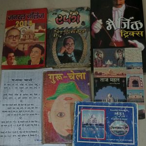 Hindi Books