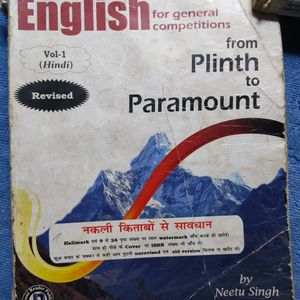 English Pinth To Paramount Writer Neetu Singh