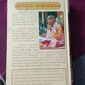 Telugu  New Bhagavath Geetha Book..