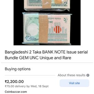 Bangladesh 2 Rupee Bundle