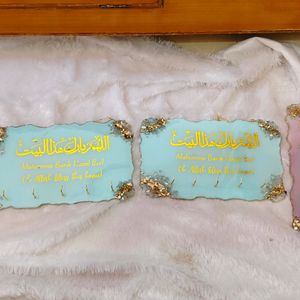 Keyholders Arabic