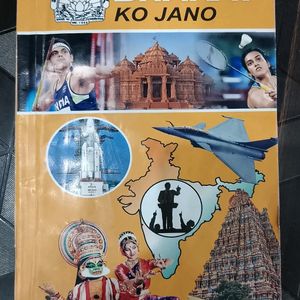 Bharat Ko Jano   📔Book