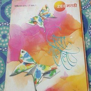Zee Marathi Utsav Natyancha