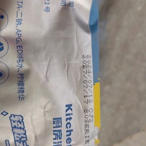 Kitchen Cleaning Wet Wipes