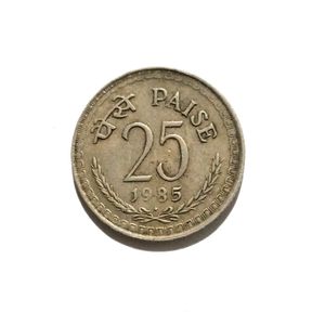 India 1985 Year 25 Paise Coin.Very Rare Coin.Its m