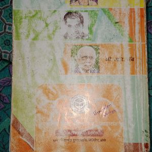 Class 10 Ncert Math Book (Up Board)